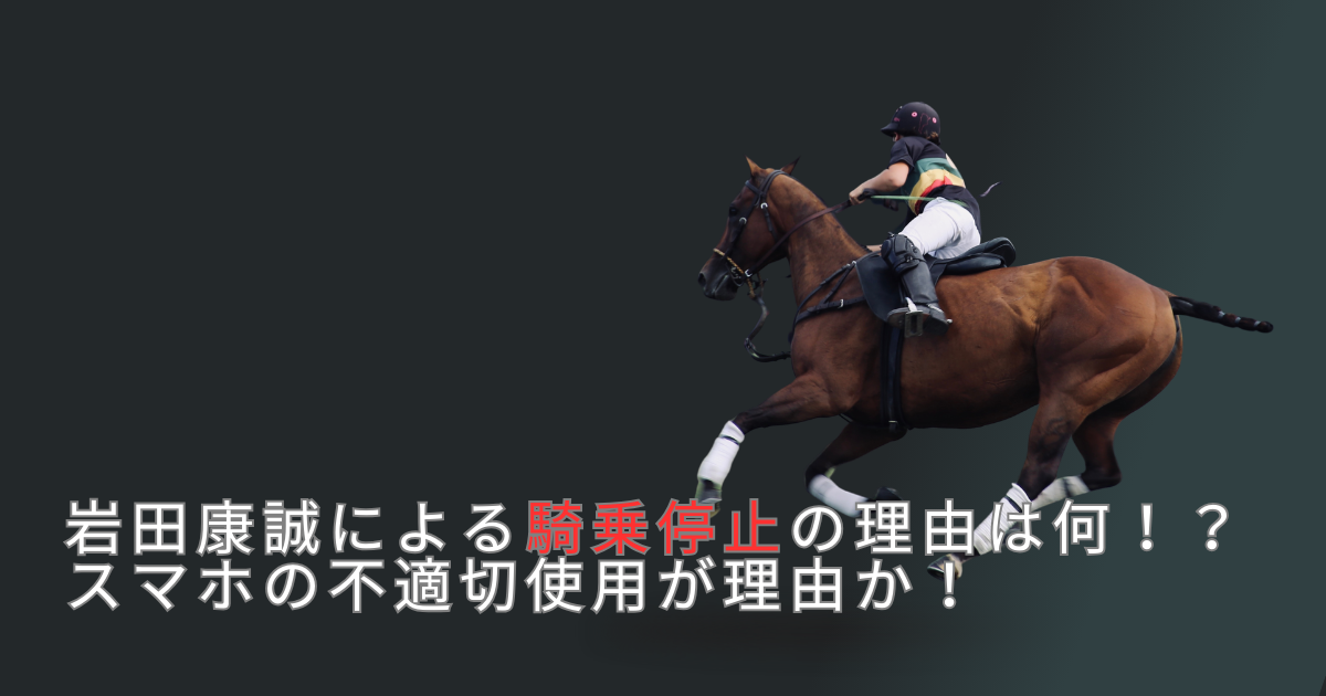 馬